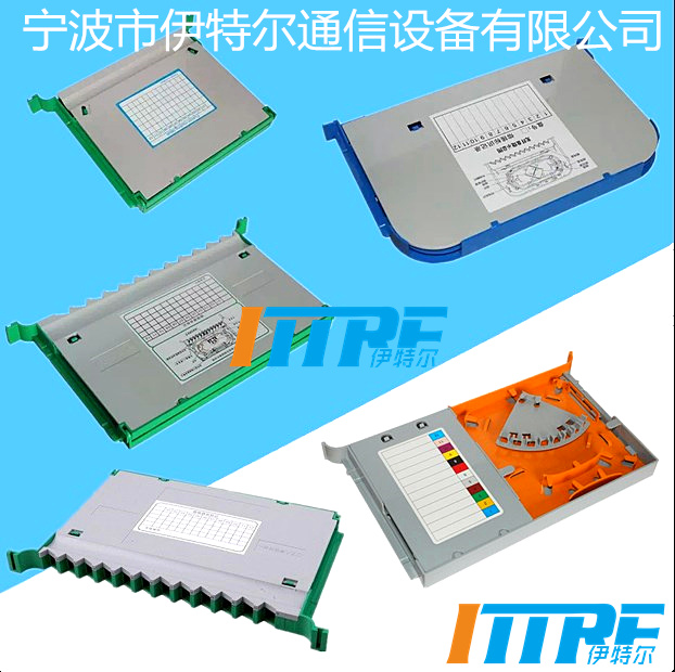 點(diǎn)擊查看詳細信息<br>標題：YTR-RQ-12芯(一體化托盤(pán))